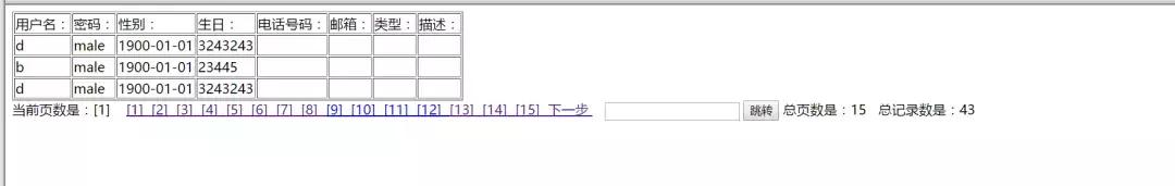 「JavaWeb基礎(chǔ)」客戶關(guān)系管理系統(tǒng)(修訂版)（完整的客戶關(guān)系管理系統(tǒng)）