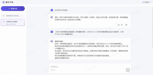分享5款國(guó)內(nèi)AI軟件，簡(jiǎn)單好用，效率神器（分享5款國(guó)內(nèi)ai軟件,簡(jiǎn)單好用,效率神器下載）
