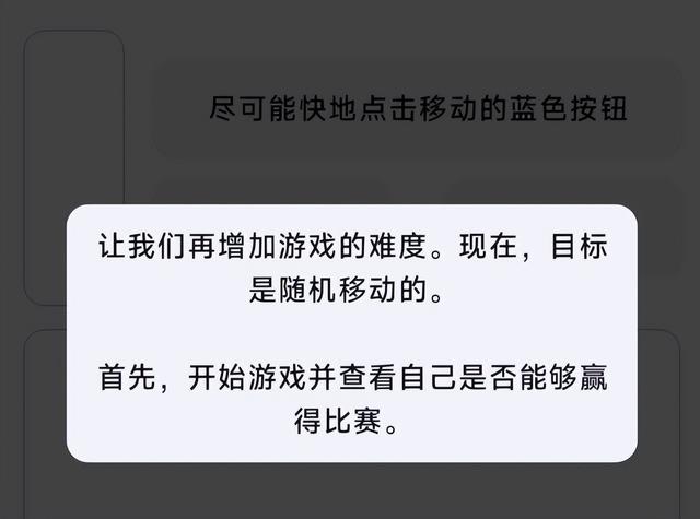 手機自動點擊工具，Smart AutoClicker軟件體驗（手機自動點擊器軟件怎么用）