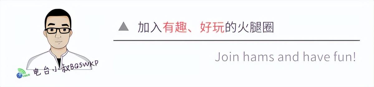小眾無線傳真有人玩！免費(fèi)業(yè)余無線電傳真發(fā)送軟件Windows版上市（無線傳真機(jī)如何收發(fā)傳真）