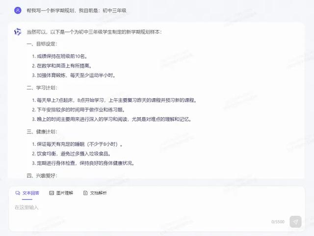 分享5款國(guó)內(nèi)AI軟件，簡(jiǎn)單好用，效率神器（分享5款國(guó)內(nèi)ai軟件,簡(jiǎn)單好用,效率神器下載）