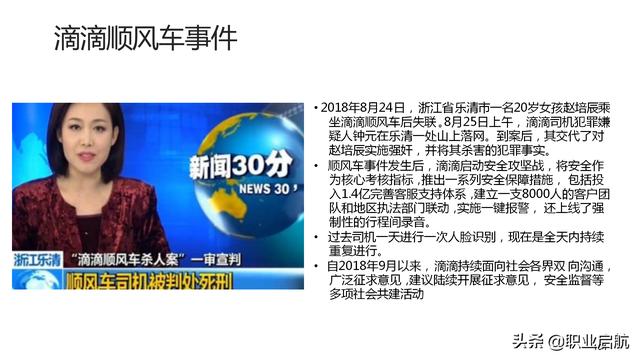 如何管好企業(yè)重要資產(chǎn)《客戶關(guān)系管理：理念、技術(shù)與策略》筆記