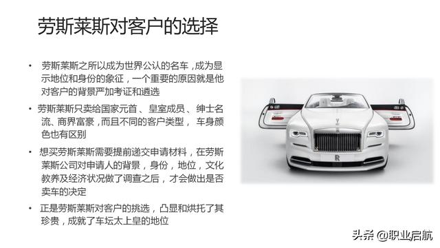 如何管好企業(yè)重要資產(chǎn)《客戶關(guān)系管理：理念、技術(shù)與策略》筆記