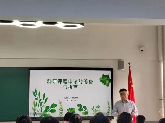 土木工程學(xué)院舉辦 “科研課題申請的籌備與撰寫”專家講座（科研課題申請指南）