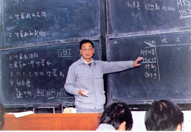 融合創(chuàng)新中實(shí)現(xiàn)0到1的突破，半個(gè)多世紀(jì)前，他們共同開(kāi)創(chuàng)了復(fù)旦計(jì)算機(jī)事業(yè)
