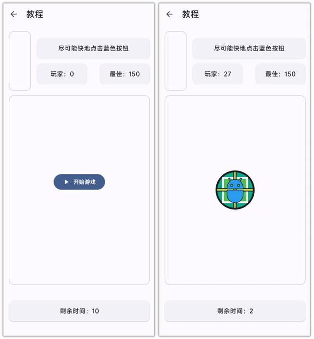 手機自動點擊工具，Smart AutoClicker軟件體驗（手機自動點擊器軟件怎么用）
