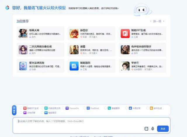 分享5款國(guó)內(nèi)AI軟件，簡(jiǎn)單好用，效率神器（分享5款國(guó)內(nèi)ai軟件,簡(jiǎn)單好用,效率神器下載）
