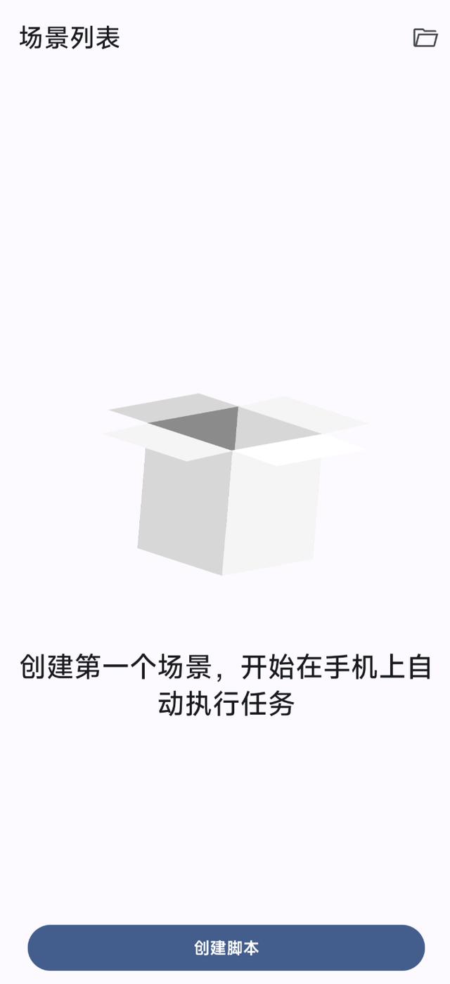 手機自動點擊工具，Smart AutoClicker軟件體驗（手機自動點擊器軟件怎么用）