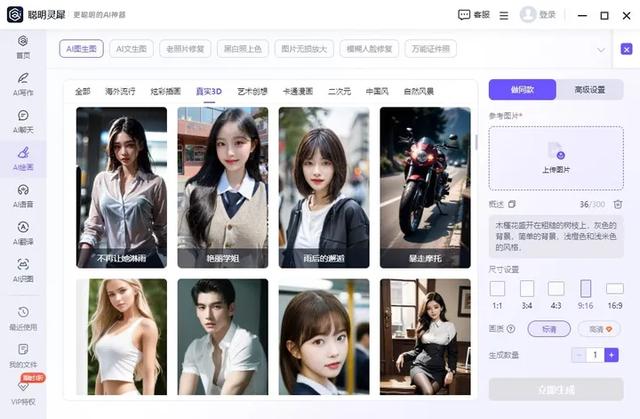 分享5款國(guó)內(nèi)AI軟件，簡(jiǎn)單好用，效率神器（分享5款國(guó)內(nèi)ai軟件,簡(jiǎn)單好用,效率神器下載）