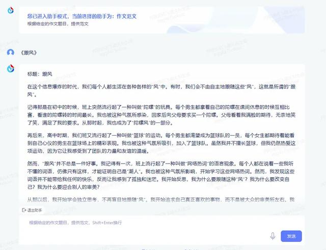 分享5款國(guó)內(nèi)AI軟件，簡(jiǎn)單好用，效率神器（分享5款國(guó)內(nèi)ai軟件,簡(jiǎn)單好用,效率神器下載）