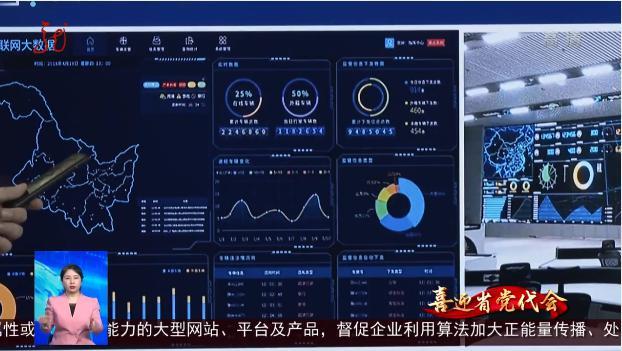 建設正當時！黑龍江大力推進重點引進戰(zhàn)略性新興項目（黑龍江戰(zhàn)略新興產業(yè)）