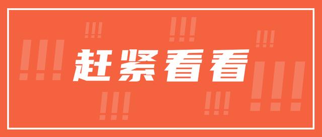 30余所985，官宣全國重點實驗室獲批數(shù)量?。▏抑攸c實驗室數(shù)量高校排名）
