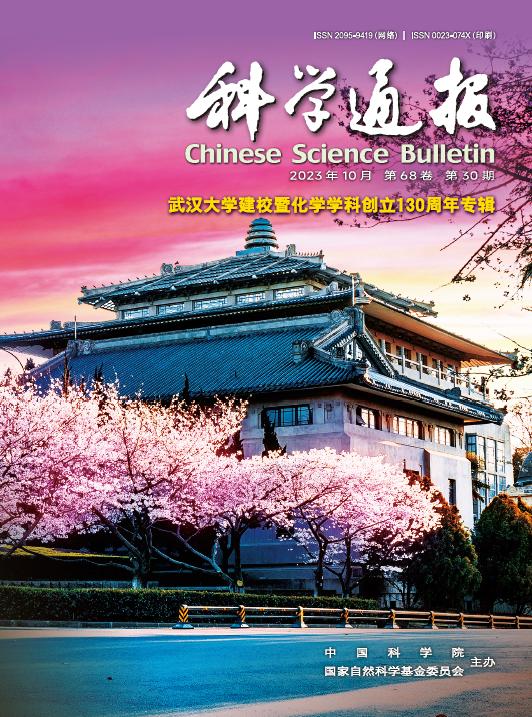 中國(guó)科技期刊卓越行動(dòng)計(jì)劃推介：《科學(xué)通報(bào)》（中國(guó)科技期刊卓越行動(dòng)計(jì)劃實(shí)施方案）