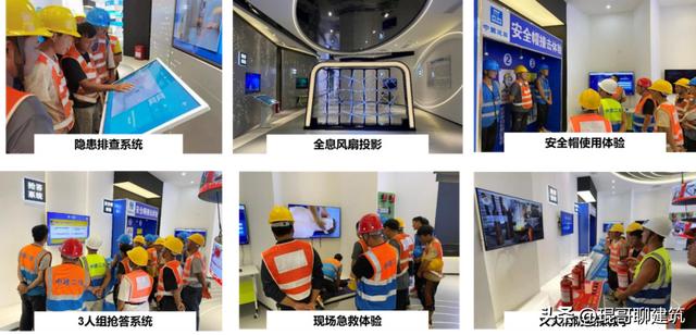 「案例說第331期」中建二局華南分公司深圳科技館（新館）項目（中建二局 深圳）