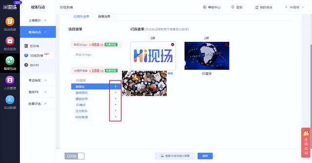 最常用的幾種年會(huì)抽獎(jiǎng)軟件產(chǎn)品介紹_年會(huì)抽獎(jiǎng)互動(dòng)游戲怎么制作（年會(huì)抽獎(jiǎng)軟件推薦）