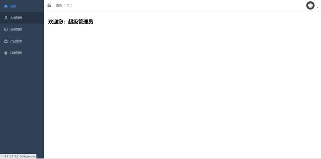 7個最佳開源免費的美容美發(fā)系統(tǒng)，接私活創(chuàng)業(yè)拿去改改（美容美發(fā)系統(tǒng)軟件）
