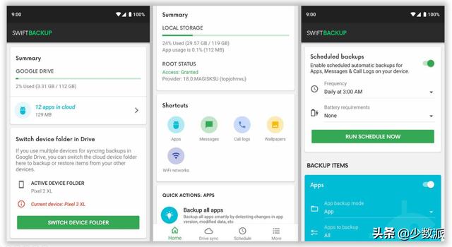 這些技巧和習(xí)慣，讓你的原生 Android 手機(jī)更好用（上篇）（原生安卓怎么樣）