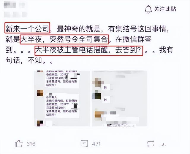 華為員工食堂1張私照流出，曝光了職場最扎心的真相（華為員工食堂原來這么好）