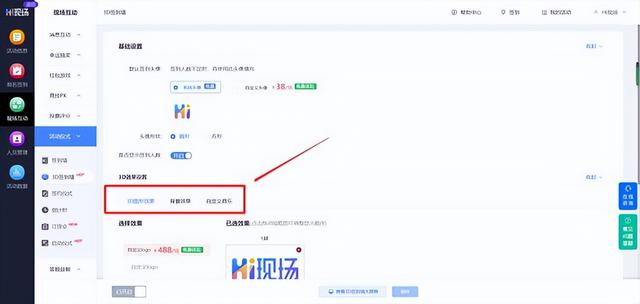 最常用的幾種年會(huì)抽獎(jiǎng)軟件產(chǎn)品介紹_年會(huì)抽獎(jiǎng)互動(dòng)游戲怎么制作（年會(huì)抽獎(jiǎng)軟件推薦）