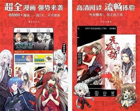 看爽熱門(mén)漫畫(huà)！這5款手機(jī)漫畫(huà)應(yīng)用，漫迷最?lèi)?ài)用的是它？！（手機(jī)漫畫(huà)軟件哪個(gè)好）