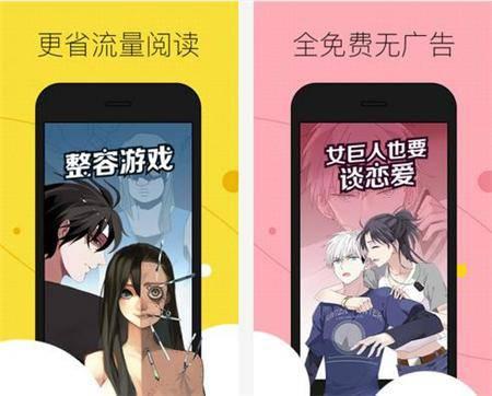 看爽熱門(mén)漫畫(huà)！這5款手機(jī)漫畫(huà)應(yīng)用，漫迷最?lèi)?ài)用的是它？?。ㄊ謾C(jī)漫畫(huà)軟件哪個(gè)好）