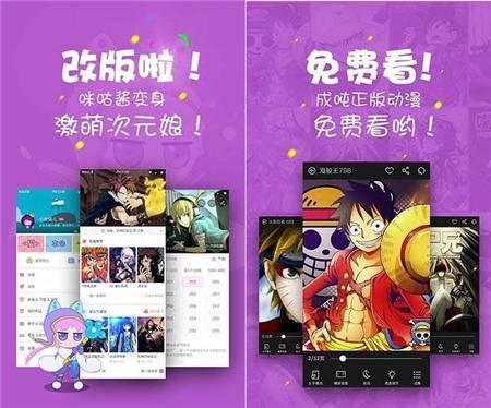 看爽熱門(mén)漫畫(huà)！這5款手機(jī)漫畫(huà)應(yīng)用，漫迷最?lèi)?ài)用的是它？?。ㄊ謾C(jī)漫畫(huà)軟件哪個(gè)好）