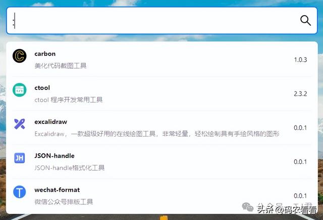 三個實用開源項目工具：無代碼編輯器（無代碼開發(fā)工具）