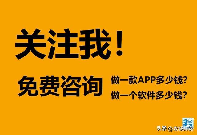 湖南長沙軟件開發(fā)行業(yè)現(xiàn)狀與前景展望（長沙的軟件企業(yè)排名）