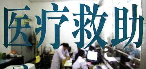 南京醫(yī)療又放大招！你想了解的都在這了……（南京醫(yī)療醫(yī)院）