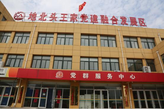 “小”平臺“大”智慧 中國電信智慧黨建云平臺為民服務(wù)解民憂（dr?、r的動詞是什么）