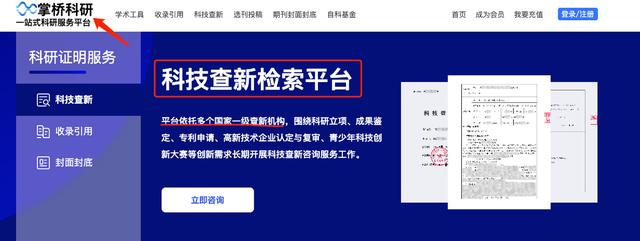 醫(yī)學科技查新查新點怎么寫（醫(yī)學查新報告查新點怎么寫）