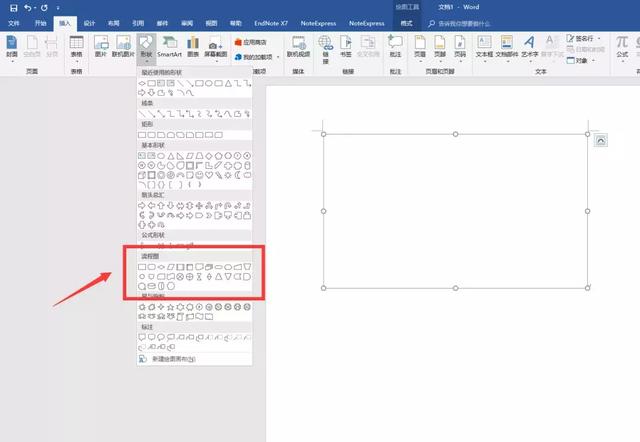 科研實務(wù)｜課題中“技術(shù)路線”怎么做的很漂亮（科研課題中的技術(shù)路線怎么寫）