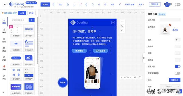 低代碼平臺組件間通信方案復(fù)盤（低代碼平臺搭建）