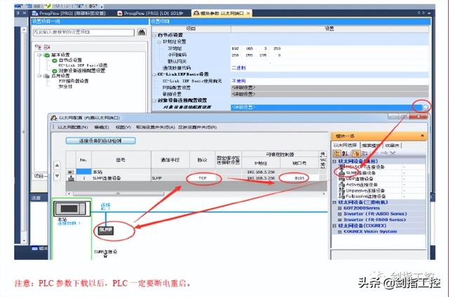零代碼，三分鐘，搞定西門子1200和三菱FX5U通訊（西門子1200與三菱plc通訊）