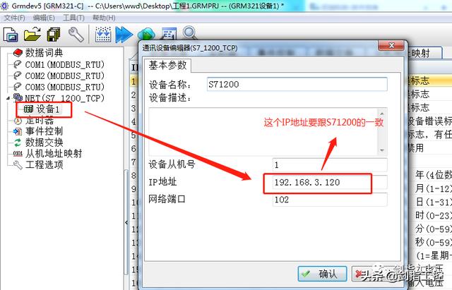 零代碼，三分鐘，搞定西門子1200和三菱FX5U通訊（西門子1200與三菱plc通訊）