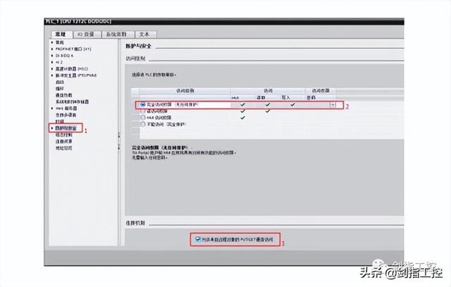 零代碼，三分鐘，搞定西門子1200和三菱FX5U通訊（西門子1200與三菱plc通訊）