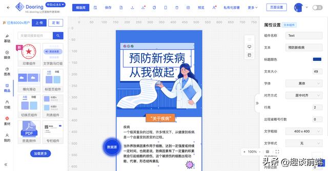 低代碼平臺組件間通信方案復(fù)盤（低代碼平臺搭建）