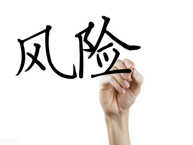 高分通過軟考高項論文范文系列-論信息系統(tǒng)的風險管理（論信息系統(tǒng)項目風險管理論文）