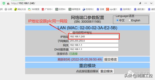 零代碼，三分鐘，搞定西門子1200和三菱FX5U通訊（西門子1200與三菱plc通訊）