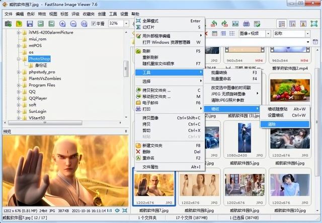還在愁如何觀看圖片么，分享七款當(dāng)前最實(shí)用的干凈強(qiáng)大的看圖軟件