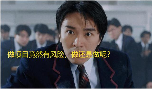 高分通過軟考高項論文范文系列-論信息系統(tǒng)的風險管理（論信息系統(tǒng)項目風險管理論文）