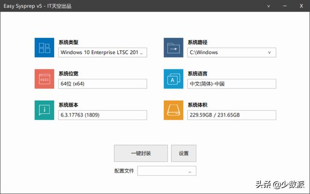 Windows 這樣定制自己的系統(tǒng)映像，重裝便捷又省時（如何制作系統(tǒng)映像）
