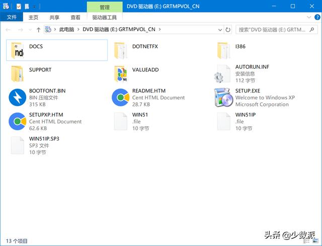 Windows 這樣定制自己的系統(tǒng)映像，重裝便捷又省時(shí)（如何制作系統(tǒng)映像）