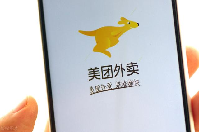 想定制美團(tuán)外賣系統(tǒng)一模一樣的外賣app，大概需要多少錢(qián)？（外賣系統(tǒng)軟件定制）