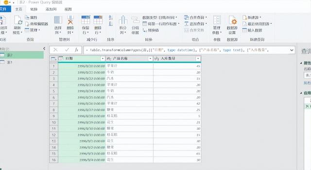 嘔心瀝血！用Excel搭建的進(jìn)銷存軟件，現(xiàn)在毫無保留地教給你（excel制作進(jìn)銷存軟件）