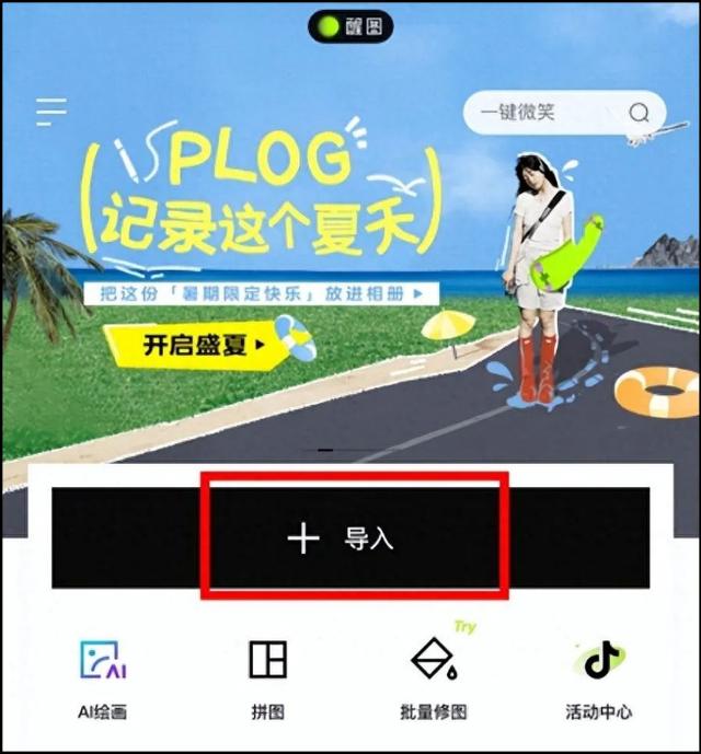 3種制作漫畫情侶頭像的方法，一分鐘完成動(dòng)漫頭像制作?。ㄖ谱髀嬊閭H頭像的軟件）