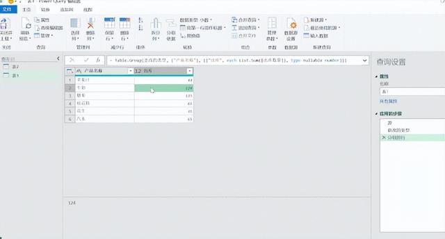 嘔心瀝血！用Excel搭建的進(jìn)銷存軟件，現(xiàn)在毫無保留地教給你（excel制作進(jìn)銷存軟件）