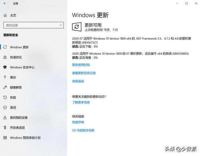 Windows 這樣定制自己的系統(tǒng)映像，重裝便捷又省時(shí)（如何制作系統(tǒng)映像）