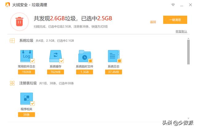 Windows 這樣定制自己的系統(tǒng)映像，重裝便捷又省時(shí)（如何制作系統(tǒng)映像）