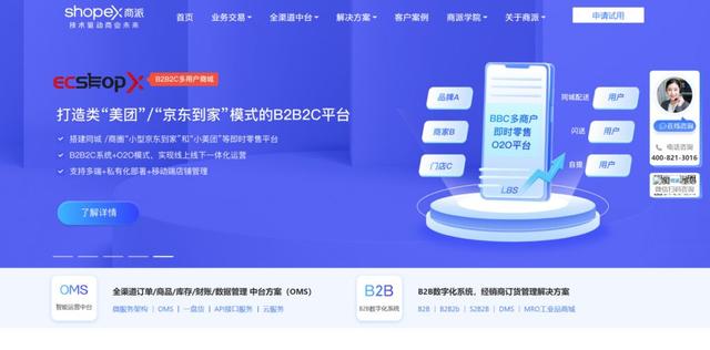 CRM 定制開發(fā)廠商有哪些？對比國內(nèi)主流的8家（crm 定制開發(fā)廠商有哪些-對比國內(nèi)主流的8家公司）